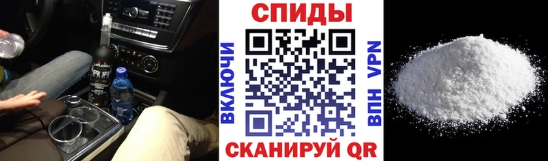 АМФ Premium хочу наркоту Камешково