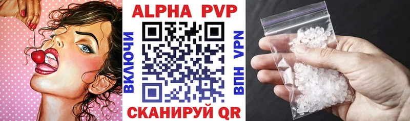 Альфа ПВП VHQ  где купить наркоту  Камешково 
