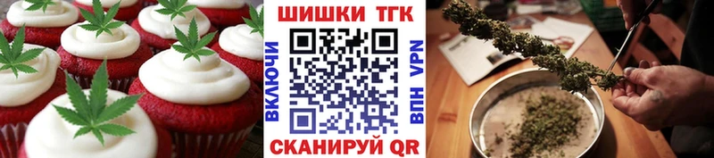 магазин    Камешково  Canna-Cookies марихуана 