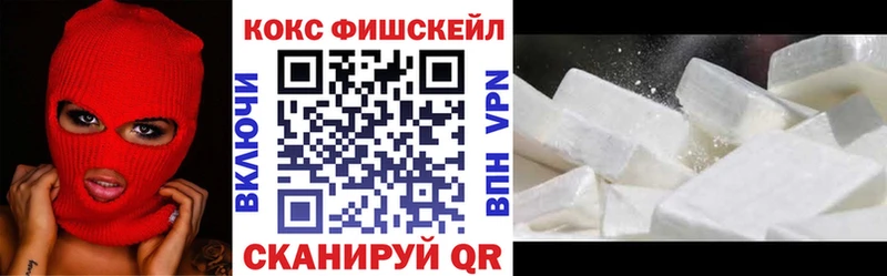 Кокаин VHQ  Камешково 