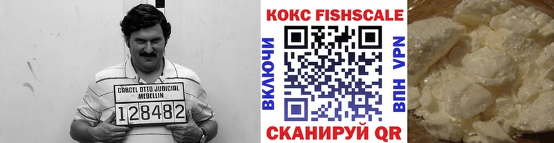 КОКАИН Columbia Камешково