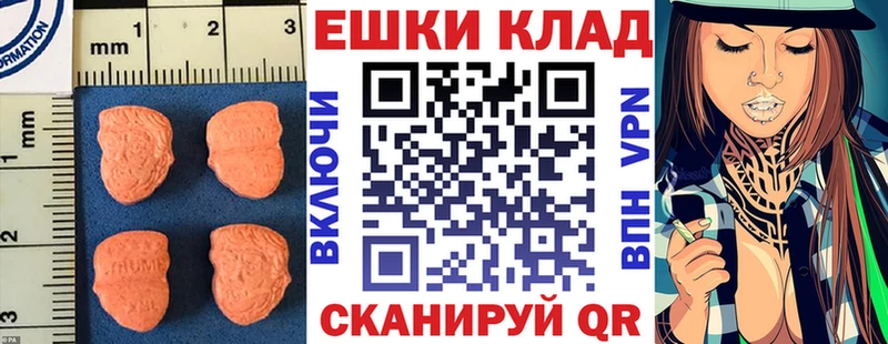 Экстази mix  Камешково 