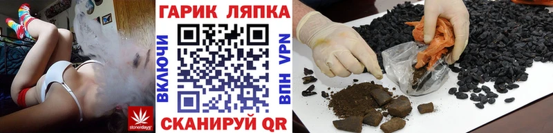 ГАШ VHQ  Камешково 