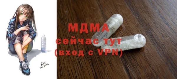 кокаин премиум Алексин
