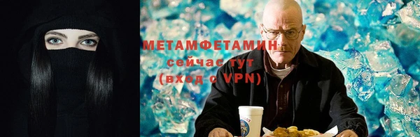 дистиллят марихуана Сатка
