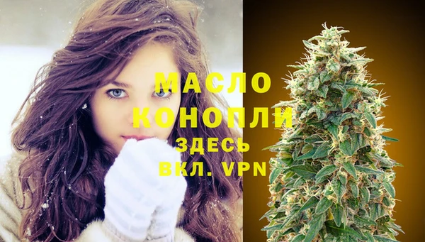 альфа пвп VHQ Алексеевка