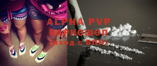 кокаин премиум Алексин
