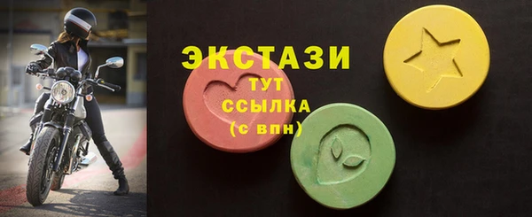прущие крисы Саяногорск
