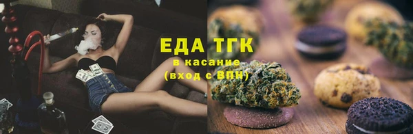 кокаин премиум Алексин