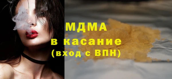 кокаин премиум Алексин