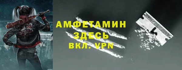 кокаин премиум Алексин