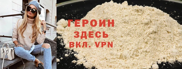 марки nbome Сафоново