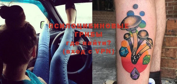 альфа пвп VHQ Алексеевка