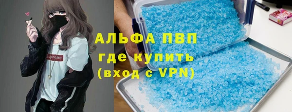 альфа пвп VHQ Алексеевка