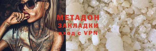 альфа пвп VHQ Алексеевка