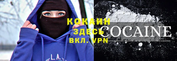 кокаин премиум Алексин