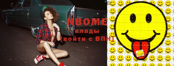 кокаин премиум Алексин