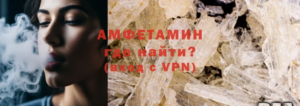 прущие крисы Саяногорск