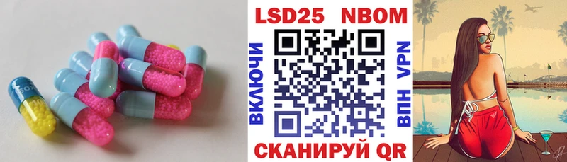 LSD-25 экстази ecstasy  Камешково 