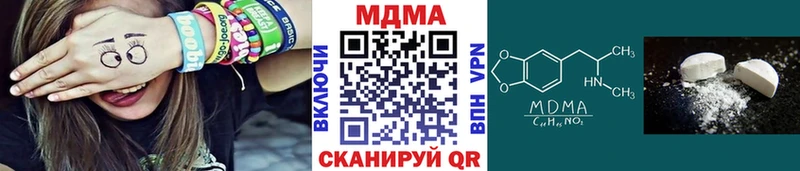 MDMA VHQ  продажа наркотиков  Камешково 