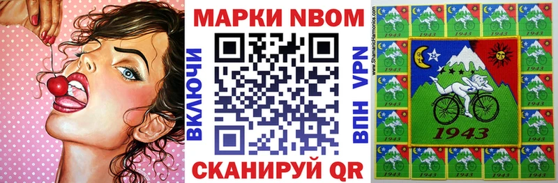 цена   Камешково  Марки NBOMe 1,5мг 
