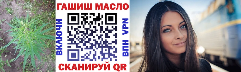 Дистиллят ТГК вейп  Камешково 