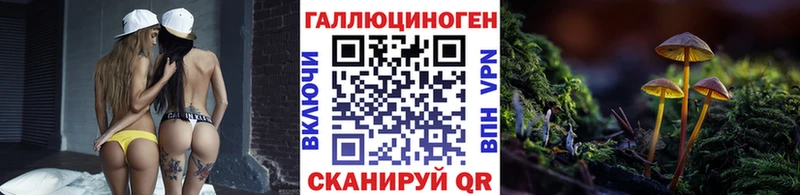 Псилоцибиновые грибы MAGIC MUSHROOMS  Камешково 